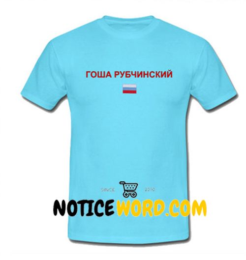 gosha rubchinskiy t shirt